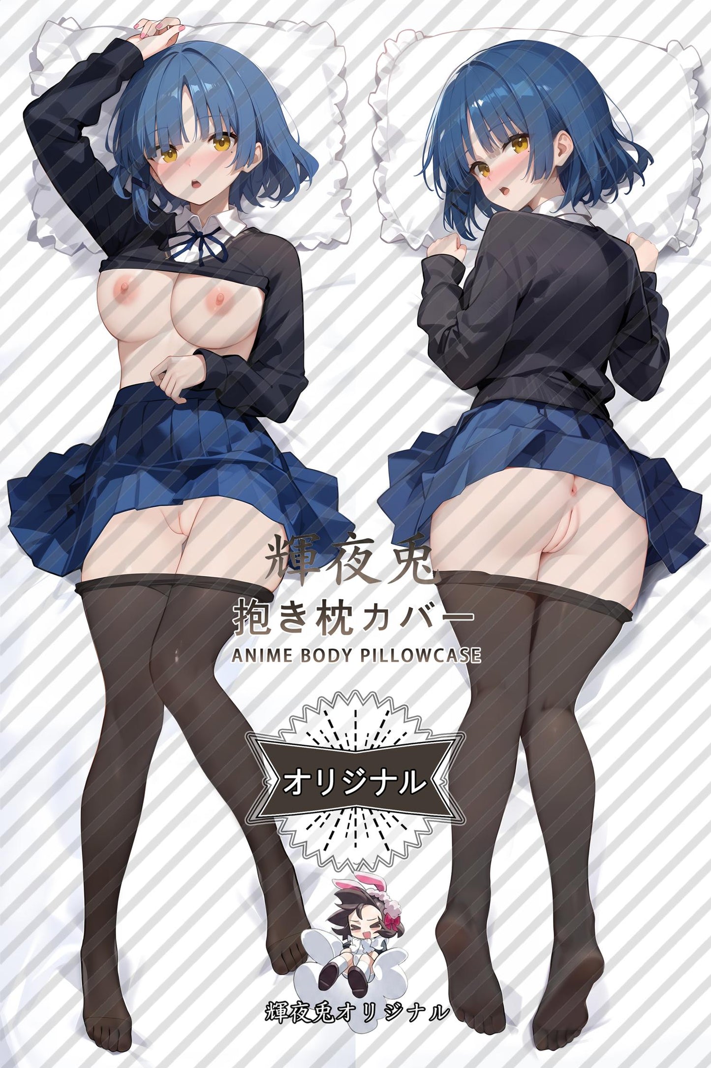 Ryo Yamada_Bocchi the Rock!_h12vee Body Pillow Cover