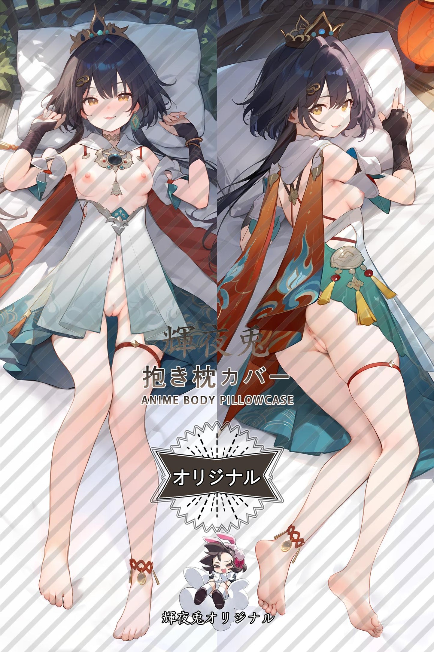 Yunli_Honkai: Star Rail_xij2ck Body Pillow Cover