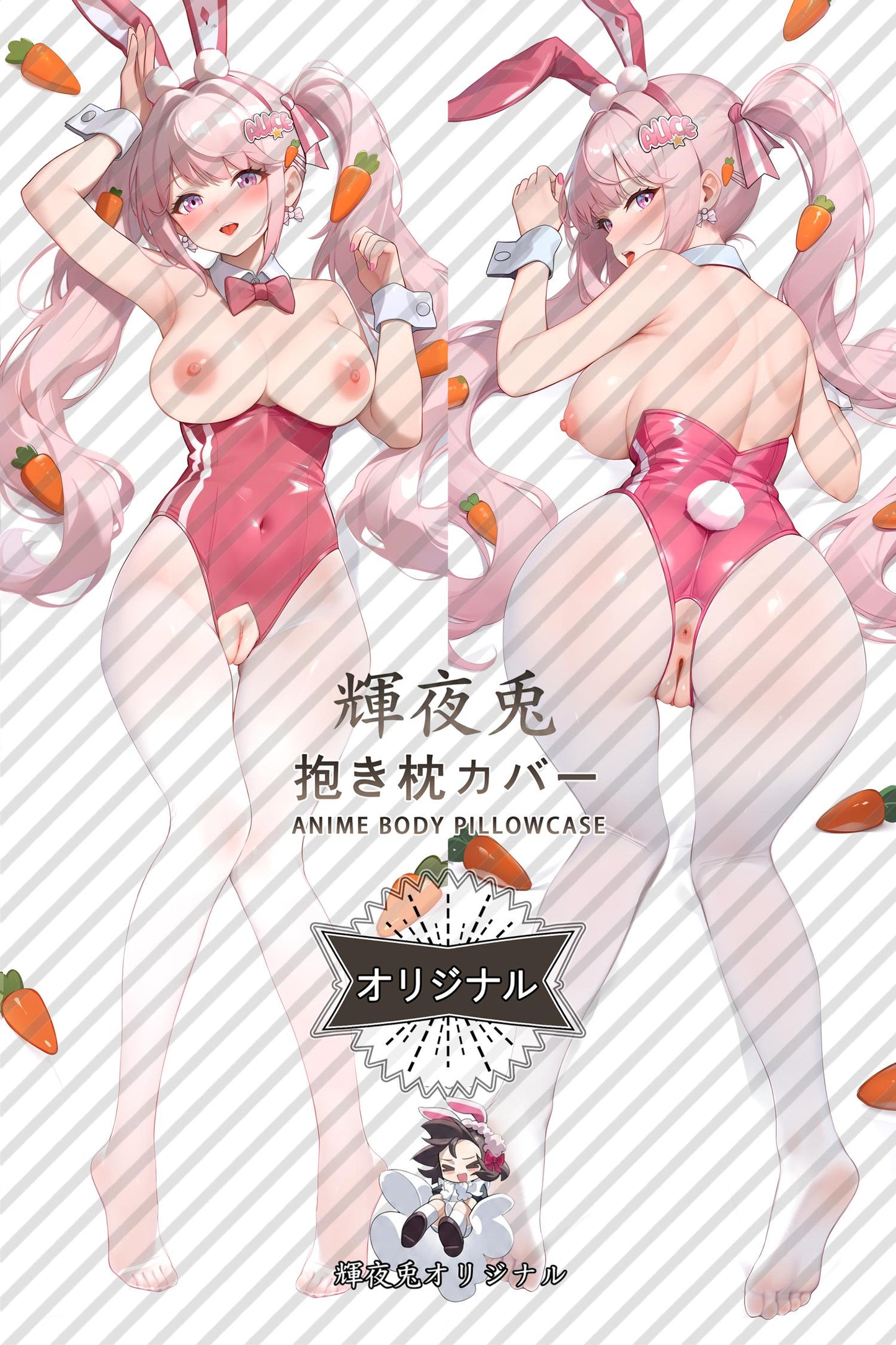 Alice (Bunny)_GODDESS OF VICTORY: NIKKE_97oyuh Body Pillow Cover