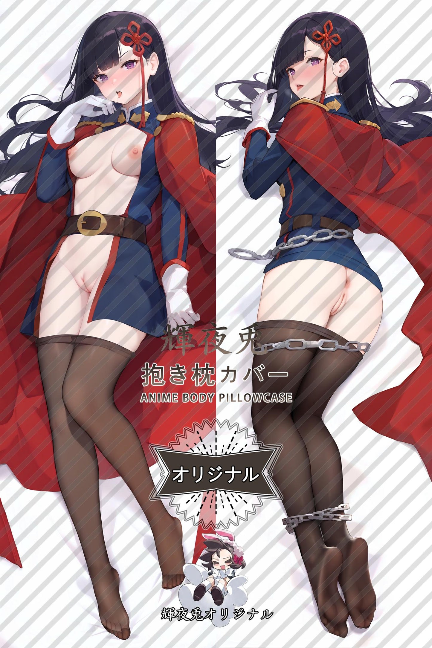Ren Yamashiro_Chained Soldier_whxg4e Body Pillow Cover