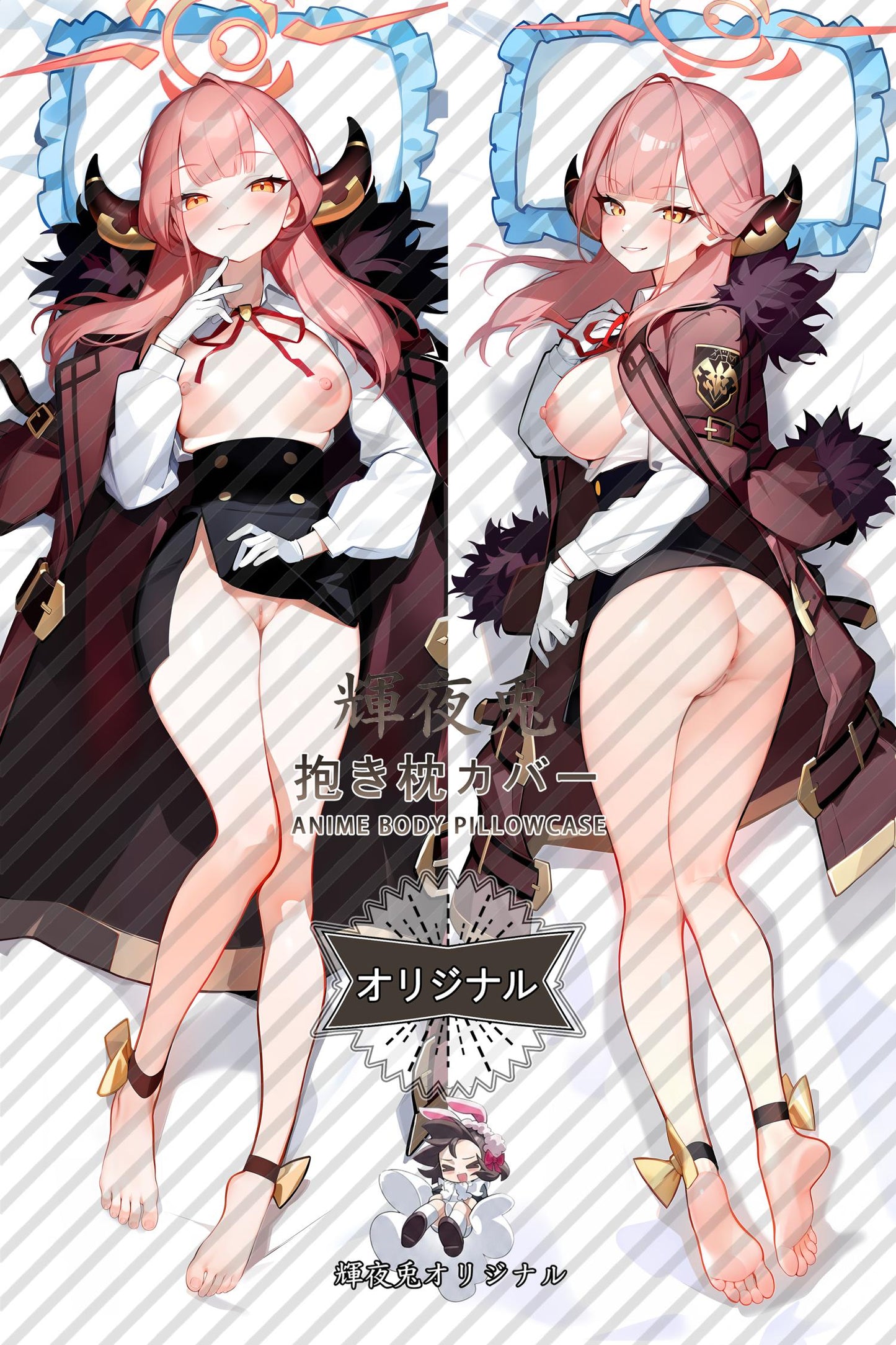 Aru Rikuhachima_Blue Archive_vu1sv1 Body Pillow Cover