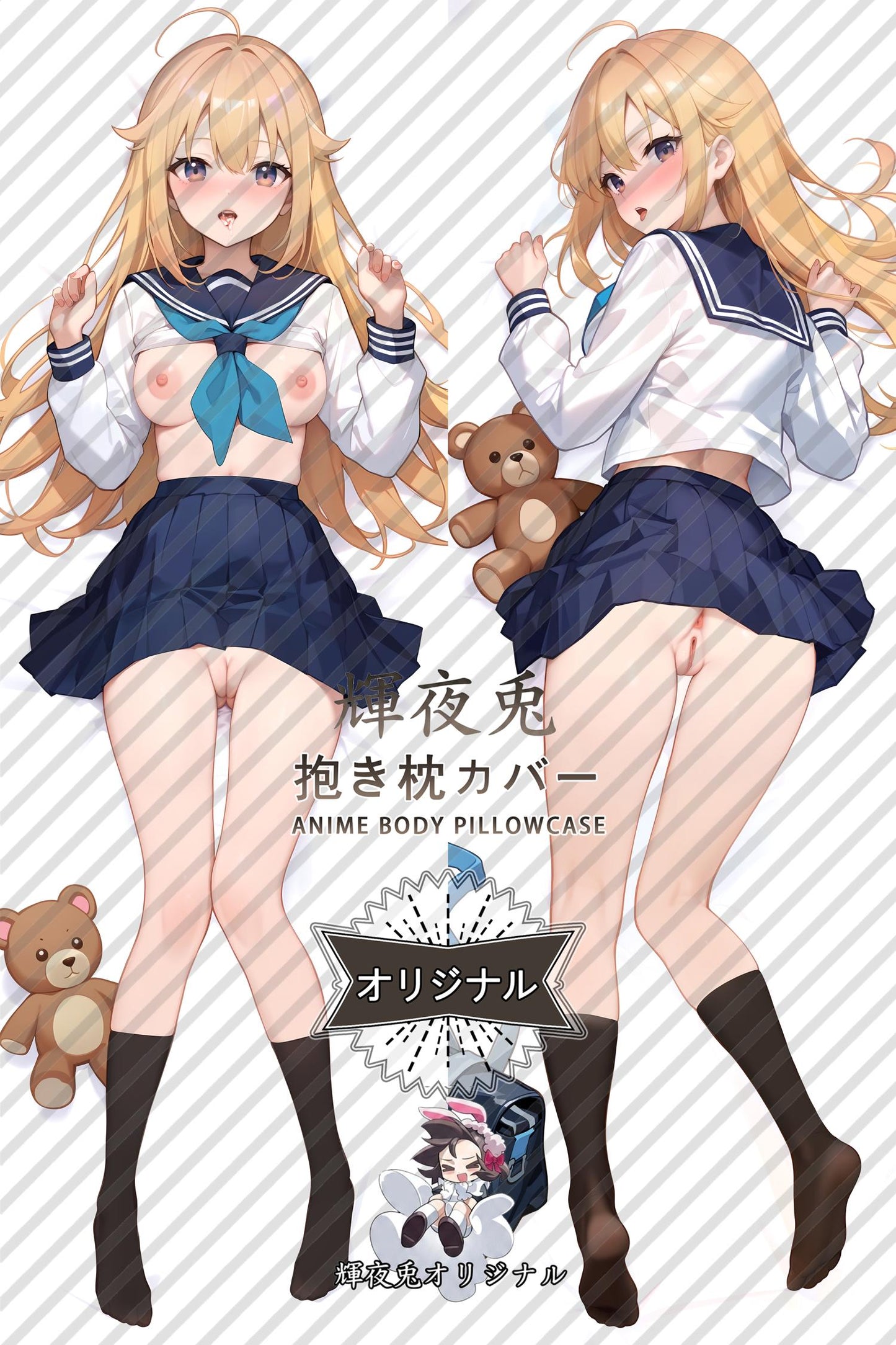 Torako Koshi_My Deer Friend Nokotan_7bJjY3 Body Pillow Cover