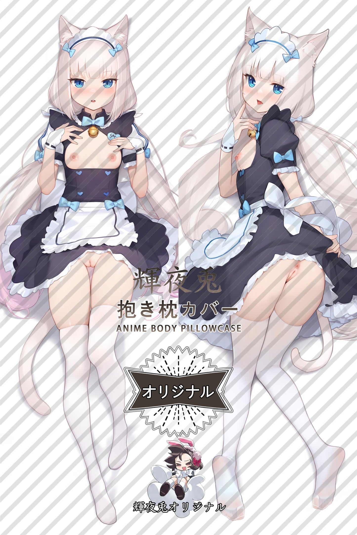 Vanilla_Nekopara_sxxndi Body Pillow Cover