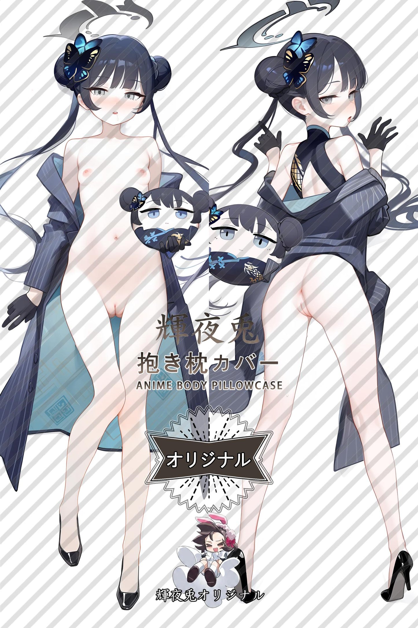Kisaki Ryuuka_Blue Archive_6rfx8v Body Pillow Cover