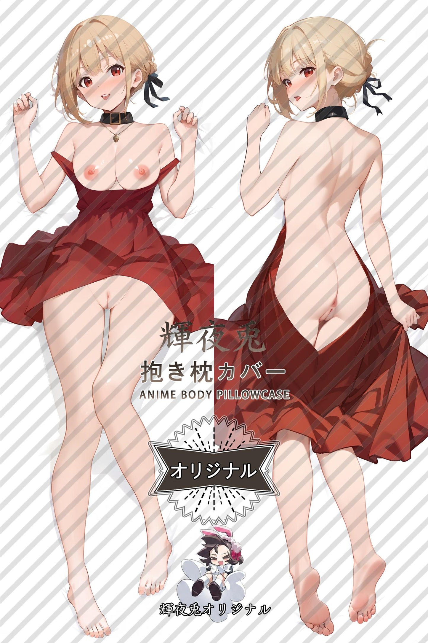 Chisato Nishikigi_Lycoris Recoil_ulxnuv Body Pillow Cover
