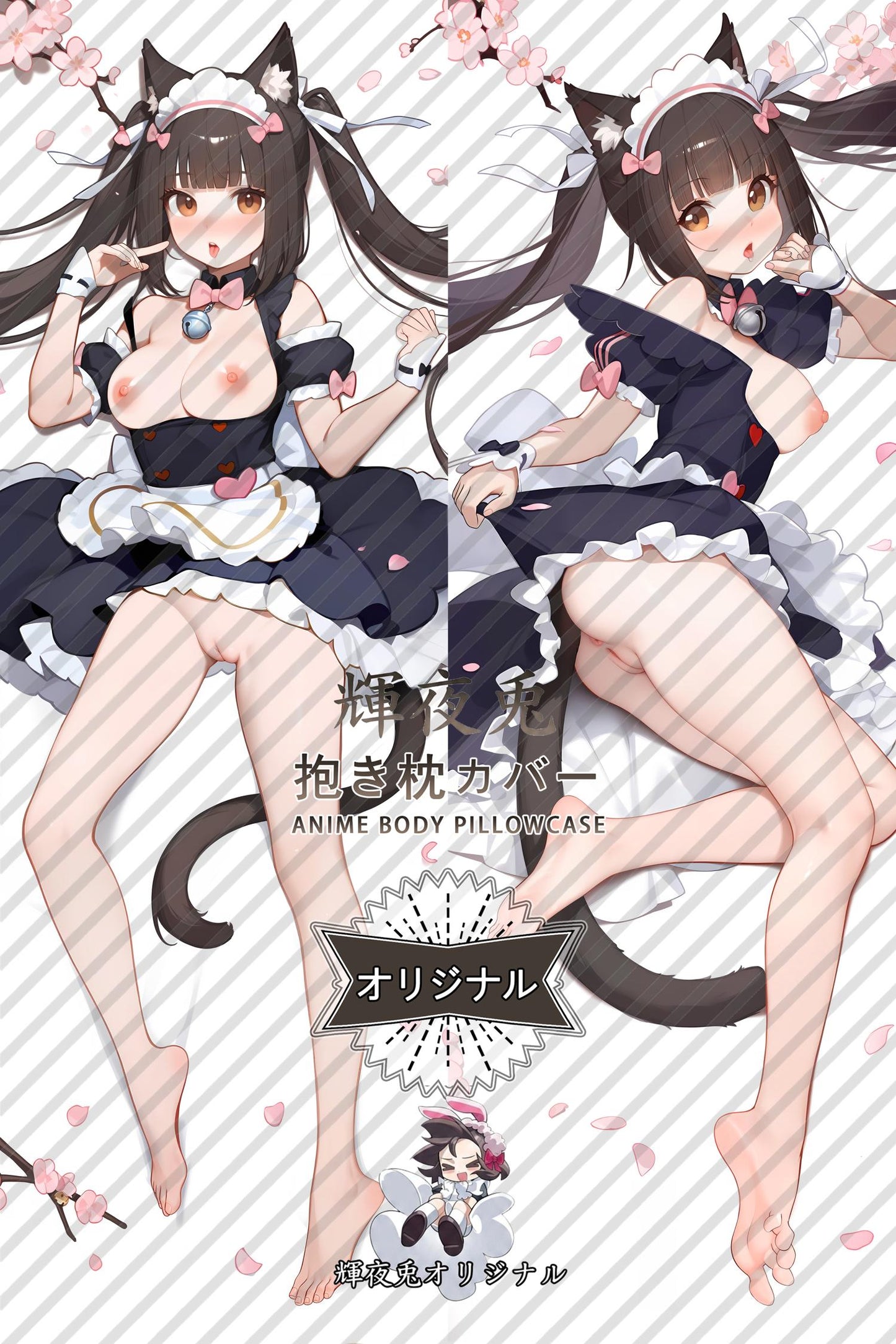 Chocola_Nekopara_5s203g Body Pillow Cover