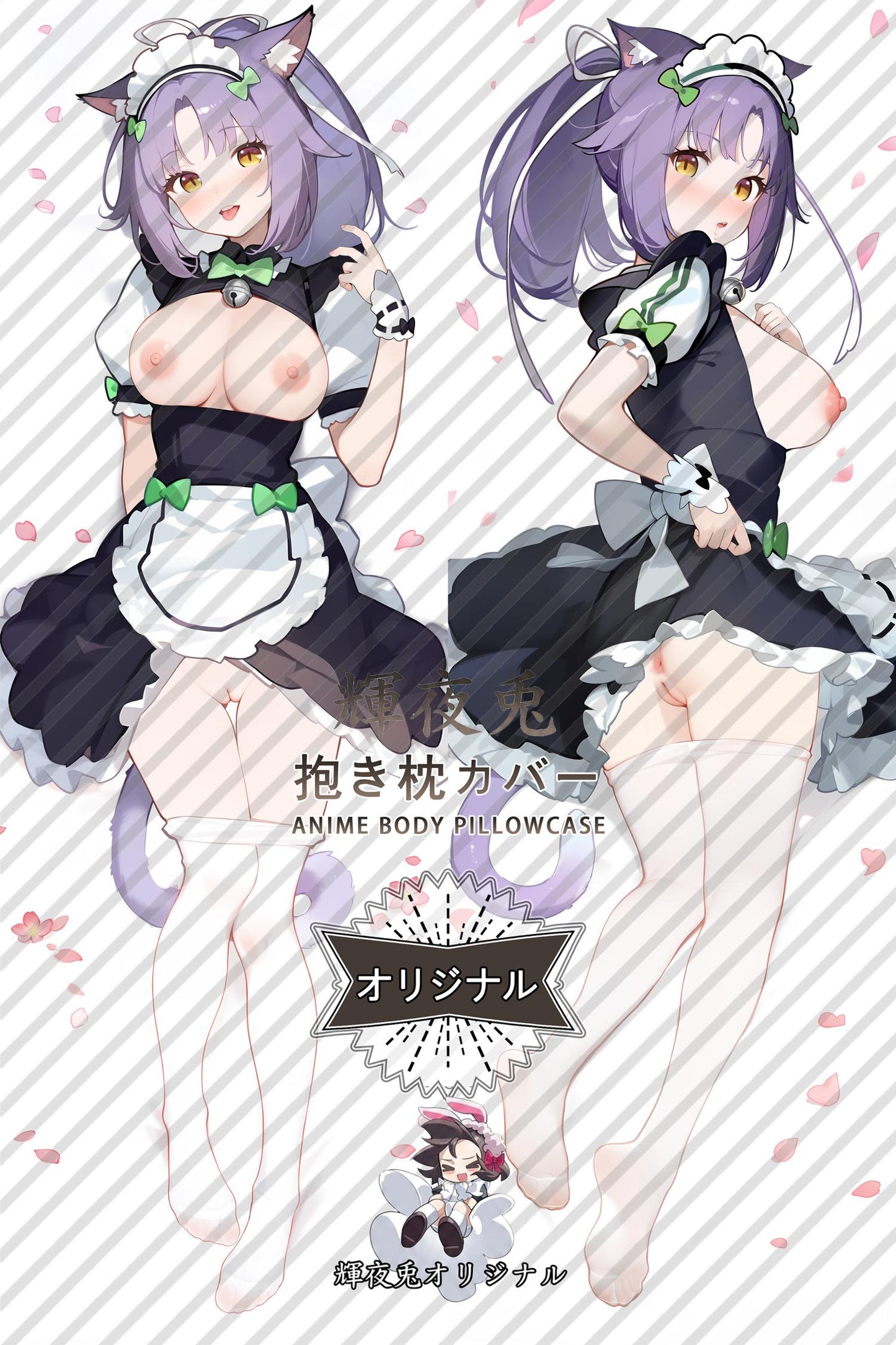 Cinnamon_Nekopara_xfmhk4 Body Pillow Cover