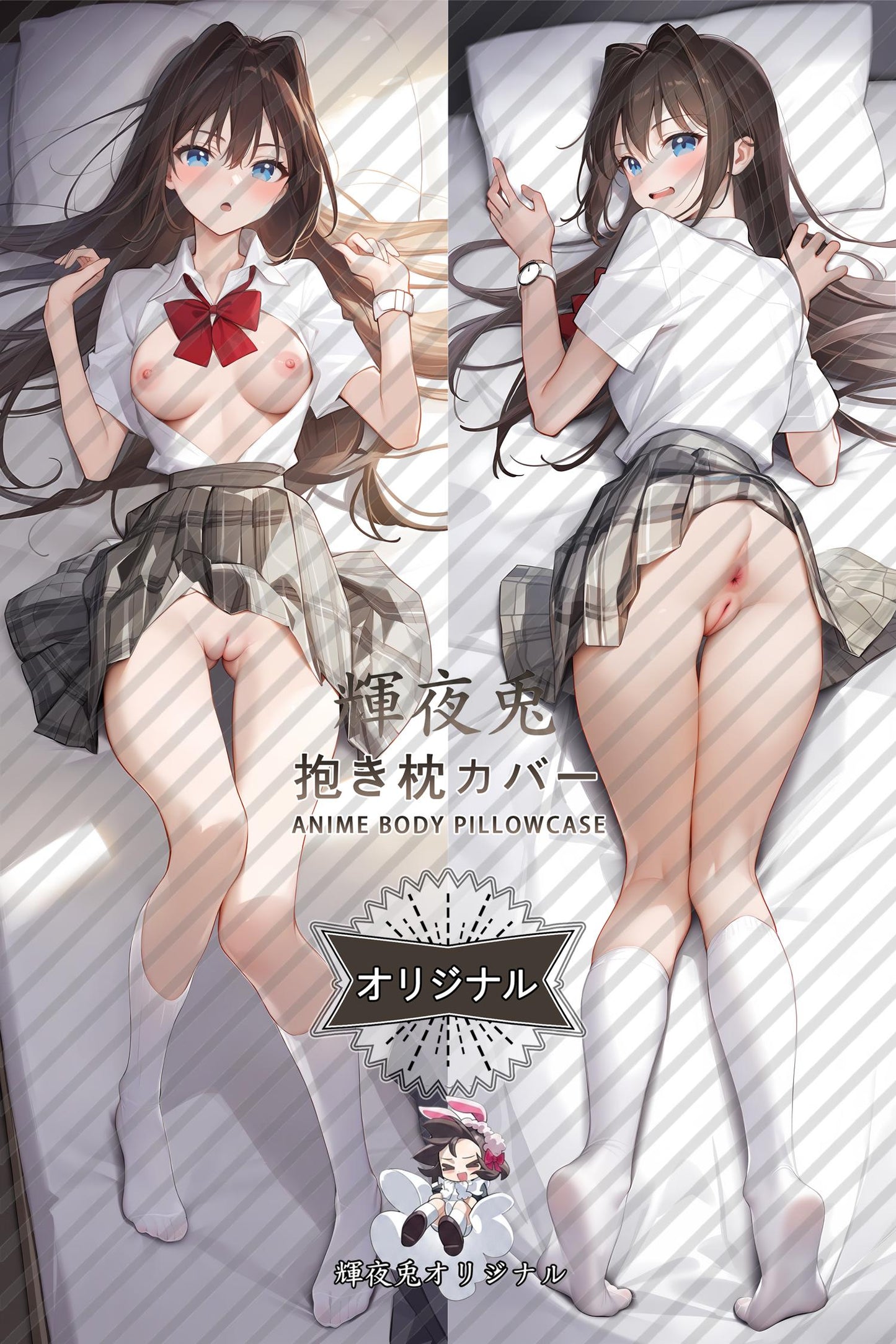 Aoko Aozaki_Fate/Grand Order_1jNru8 Body Pillow Cover