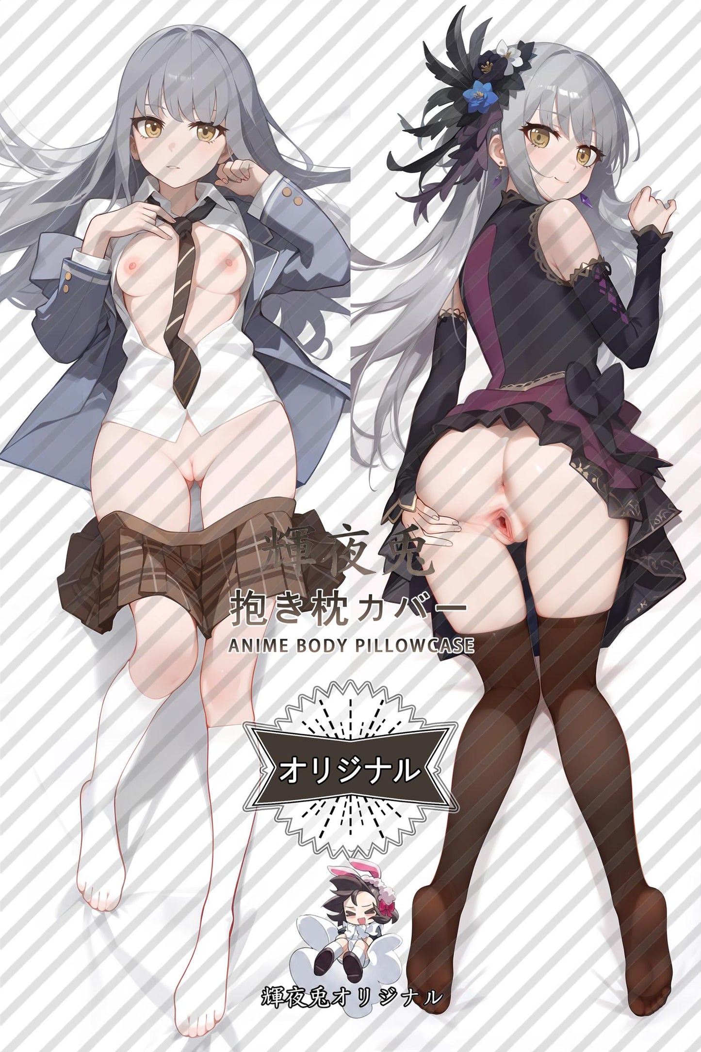 Yukina Minato_BanG Dream!_898 Body Pillow Cover