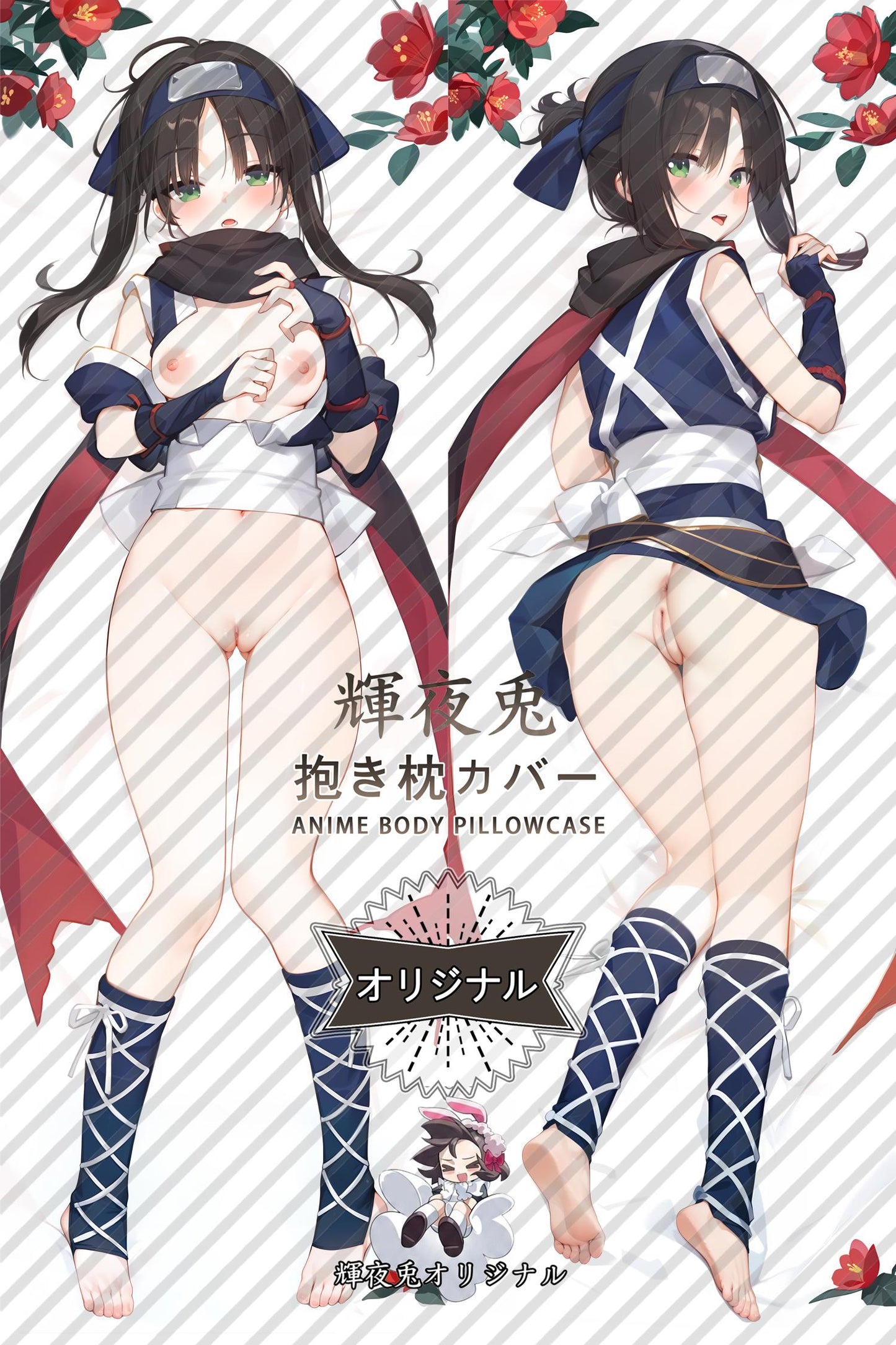 Mako Hitachi_Senren*Banka_wfeZOw Body Pillow Cover
