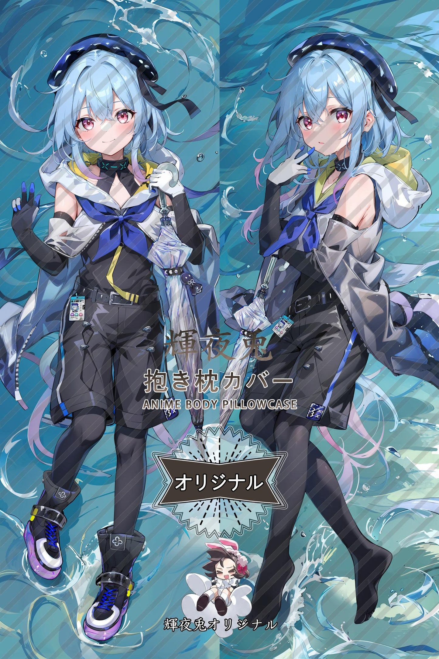 Mizuki_Arknights_shuiyue Body Pillow Cover