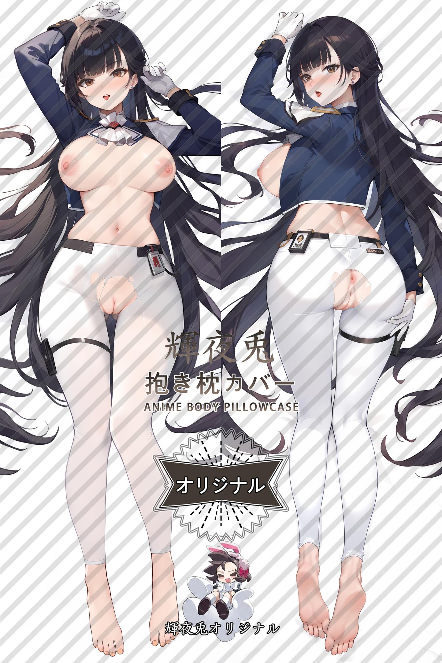 Marciana_GODDESS OF VICTORY: NIKKE_9p151m Body Pillow Cover