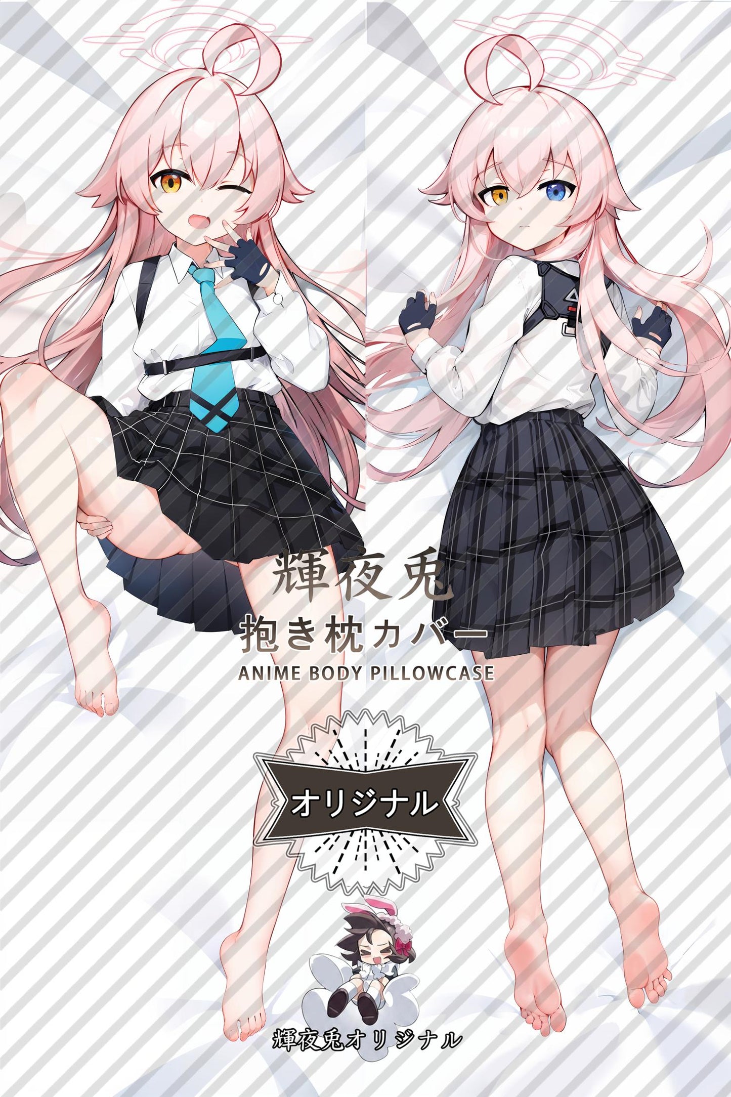 Hoshino Takanashi_Blue Archive_vffsyO Body Pillow Cover