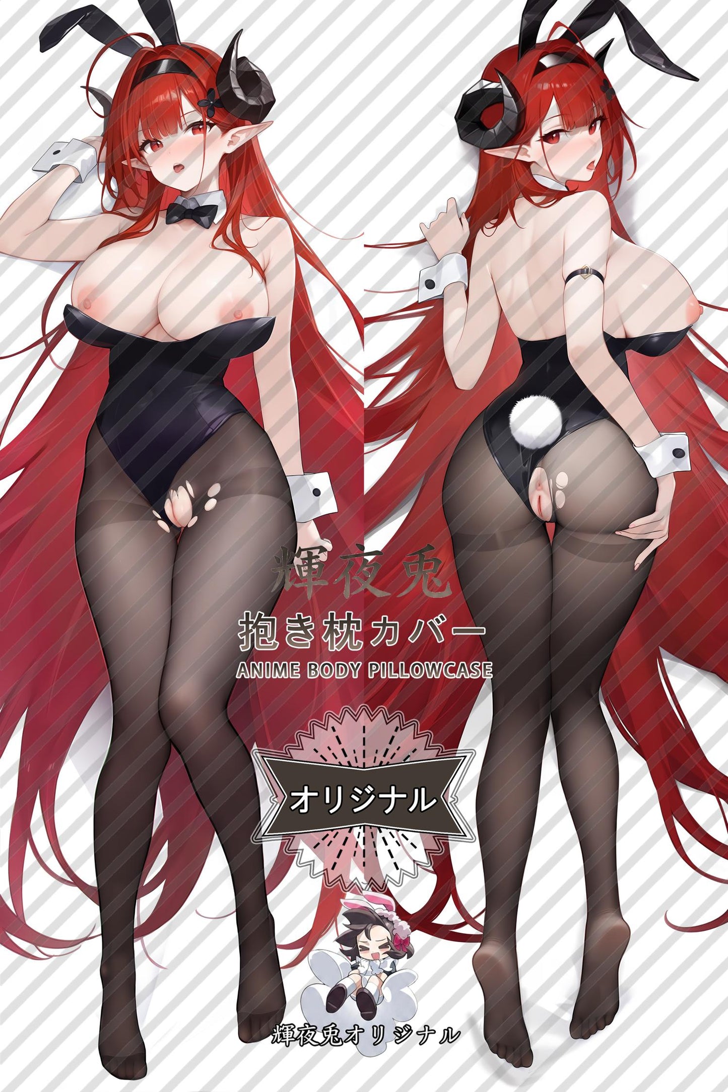 Hindenburg_Azur Lane_vjmpka Body Pillow Cover