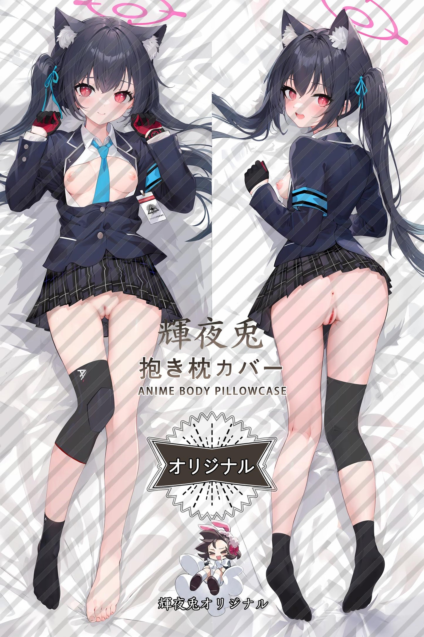 Serika Kuromi_Blue Archive_lh0Qz1 Body Pillow Cover
