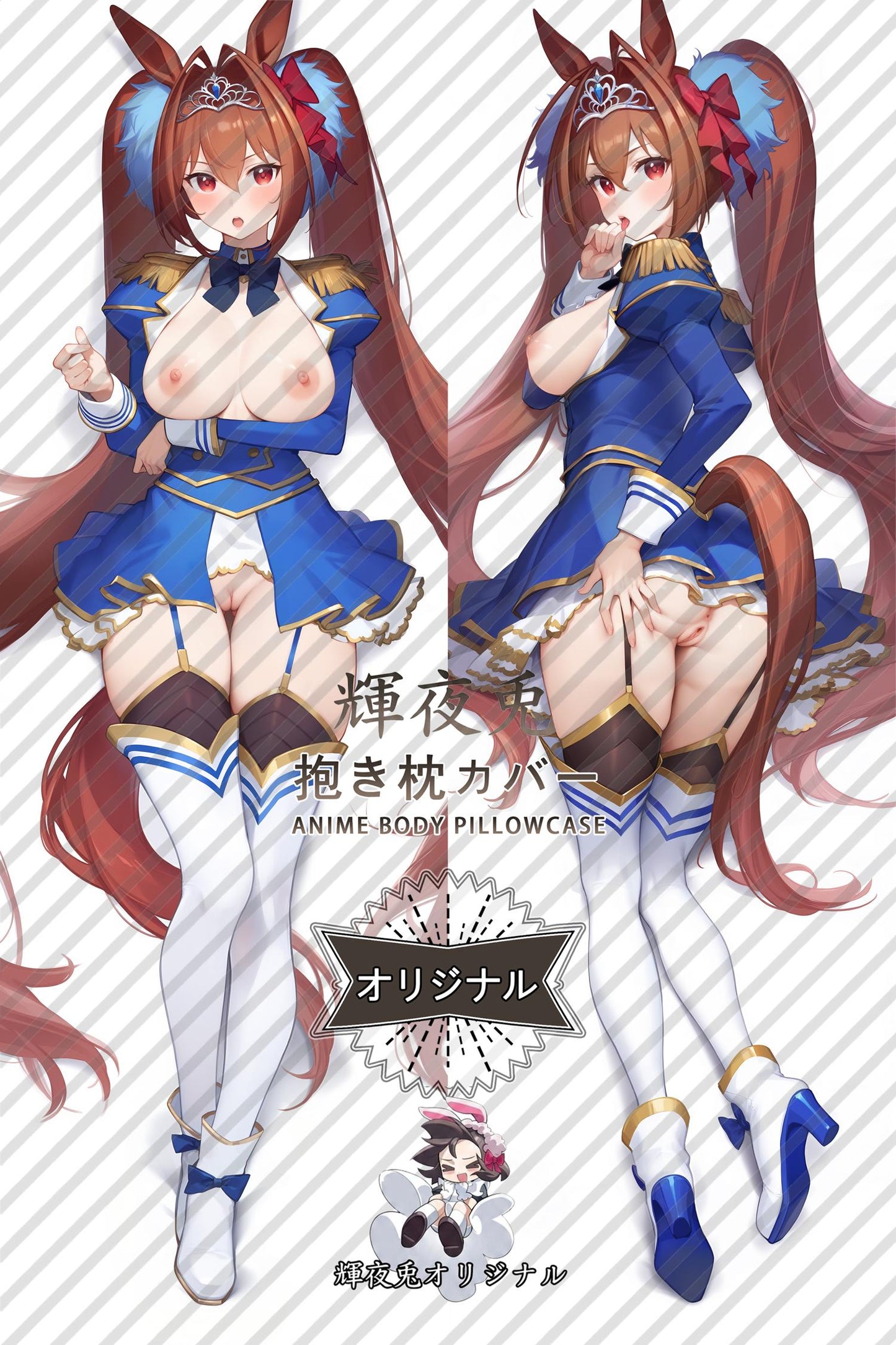 Yamato Akaji_Umamusume: Pretty Derby_amaqje Body Pillow Cover