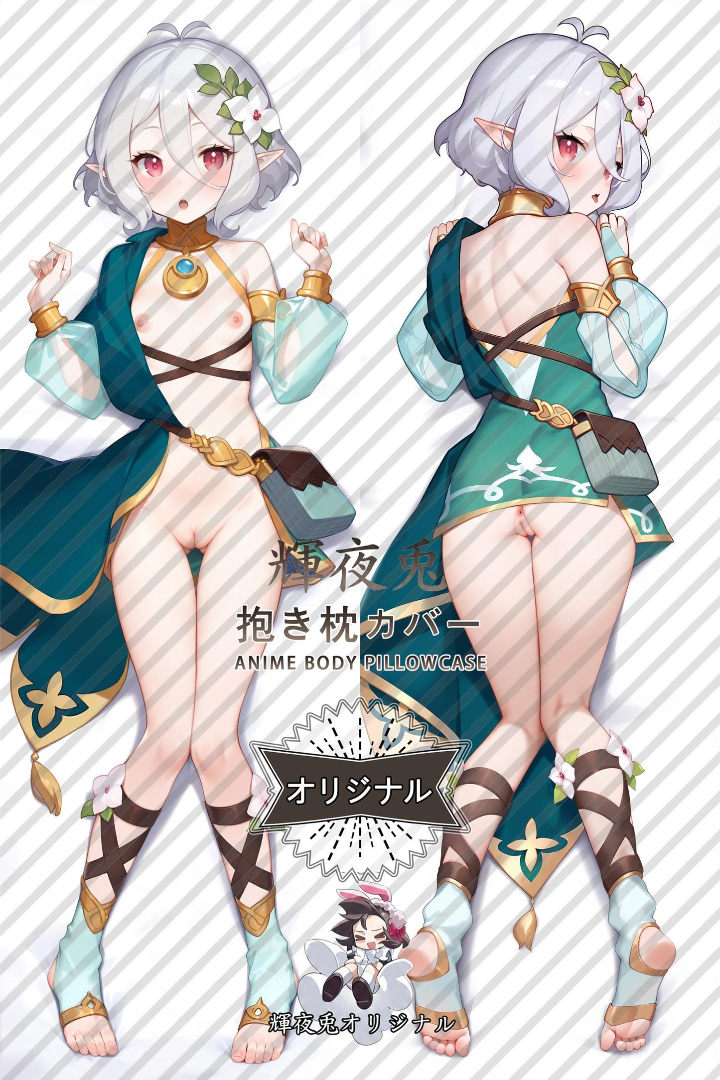 Cocolo_Princess Connect! Re:Dive_3l4kft Body Pillow Cover