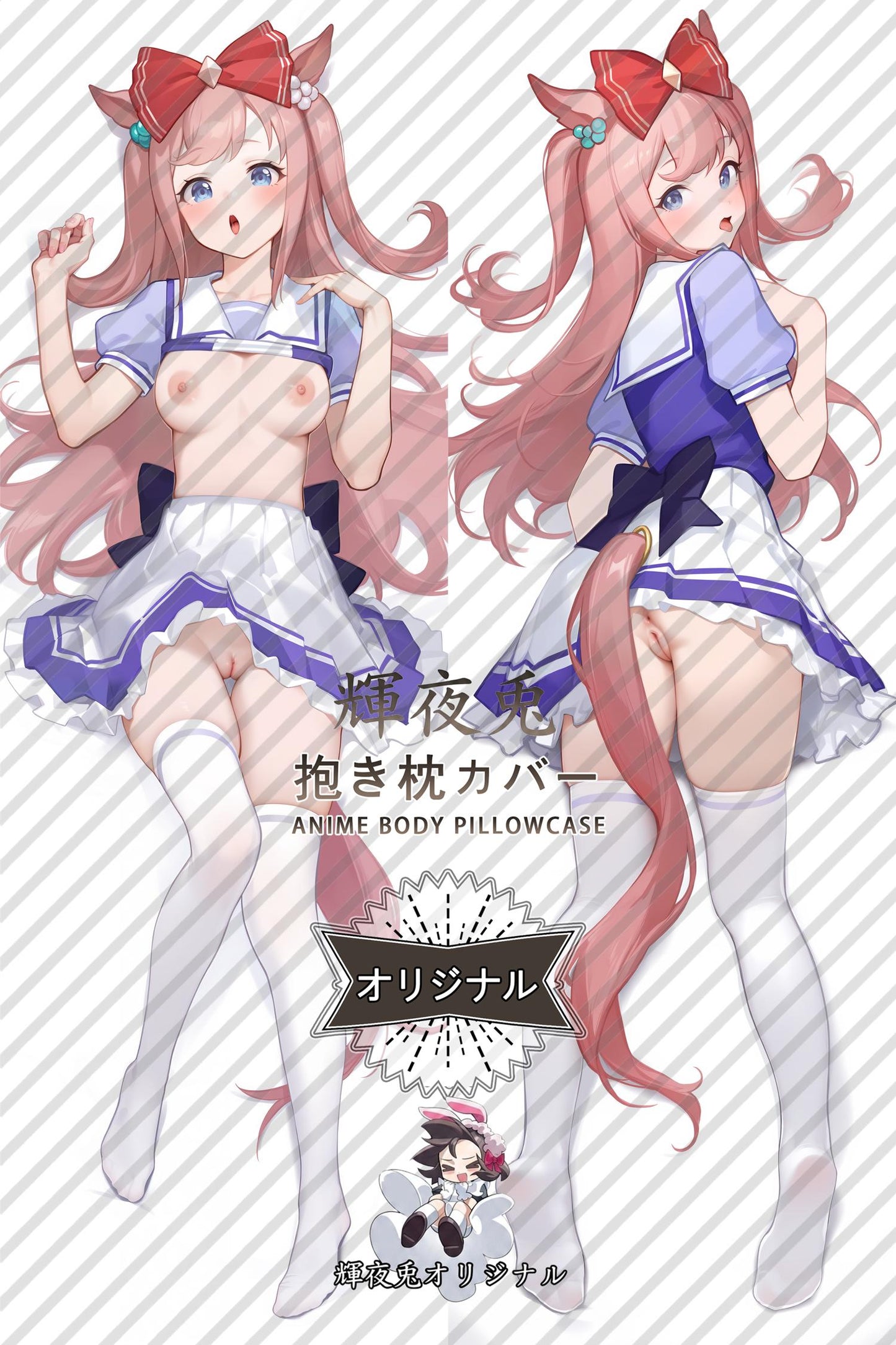 Aili Digital_Umamusume: Pretty Derby_6yl2er Body Pillow Cover