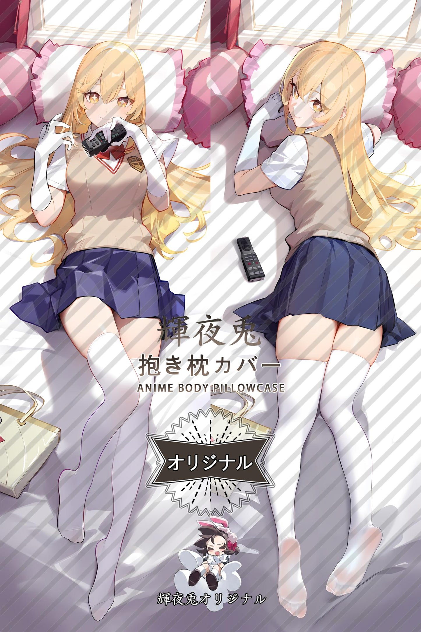 Misaki Shokuhou_A Certain Scientific Railgun_aOcny9 Body Pillow Cover