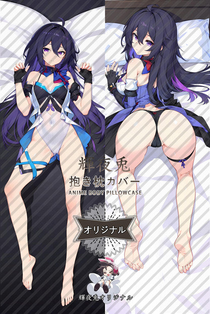 Seele_Honkai： Star Rail_8EYTcN Body Pillow Cover