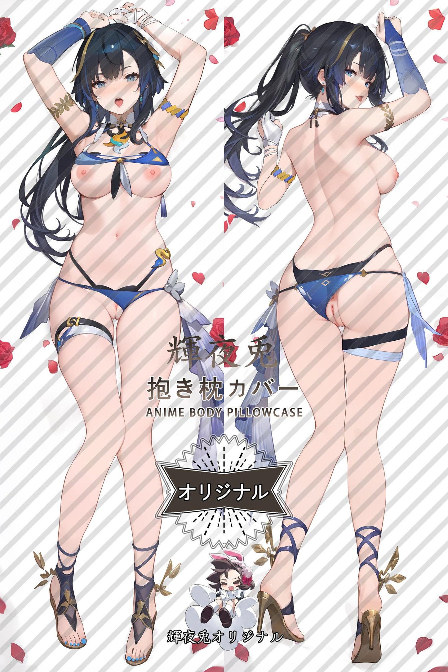 Chaoyi - Mulang Weary Posture_Snowbreak： Containment Zone_HzMrJE Body Pillow Cover