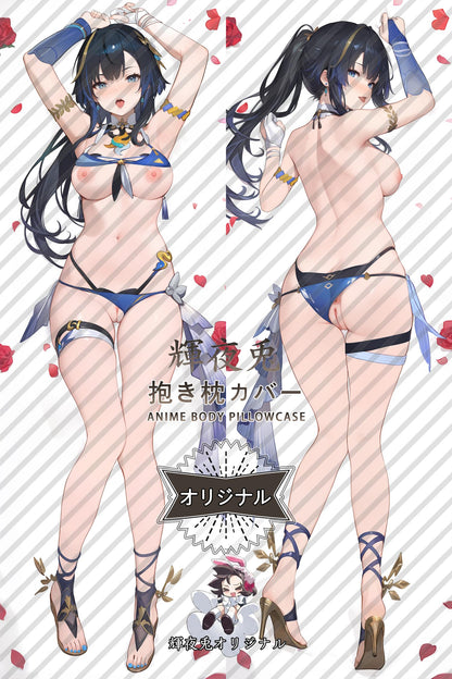 Chaoyi - Mulang Weary Posture_Snowbreak： Containment Zone_HzMrJE Body Pillow Cover