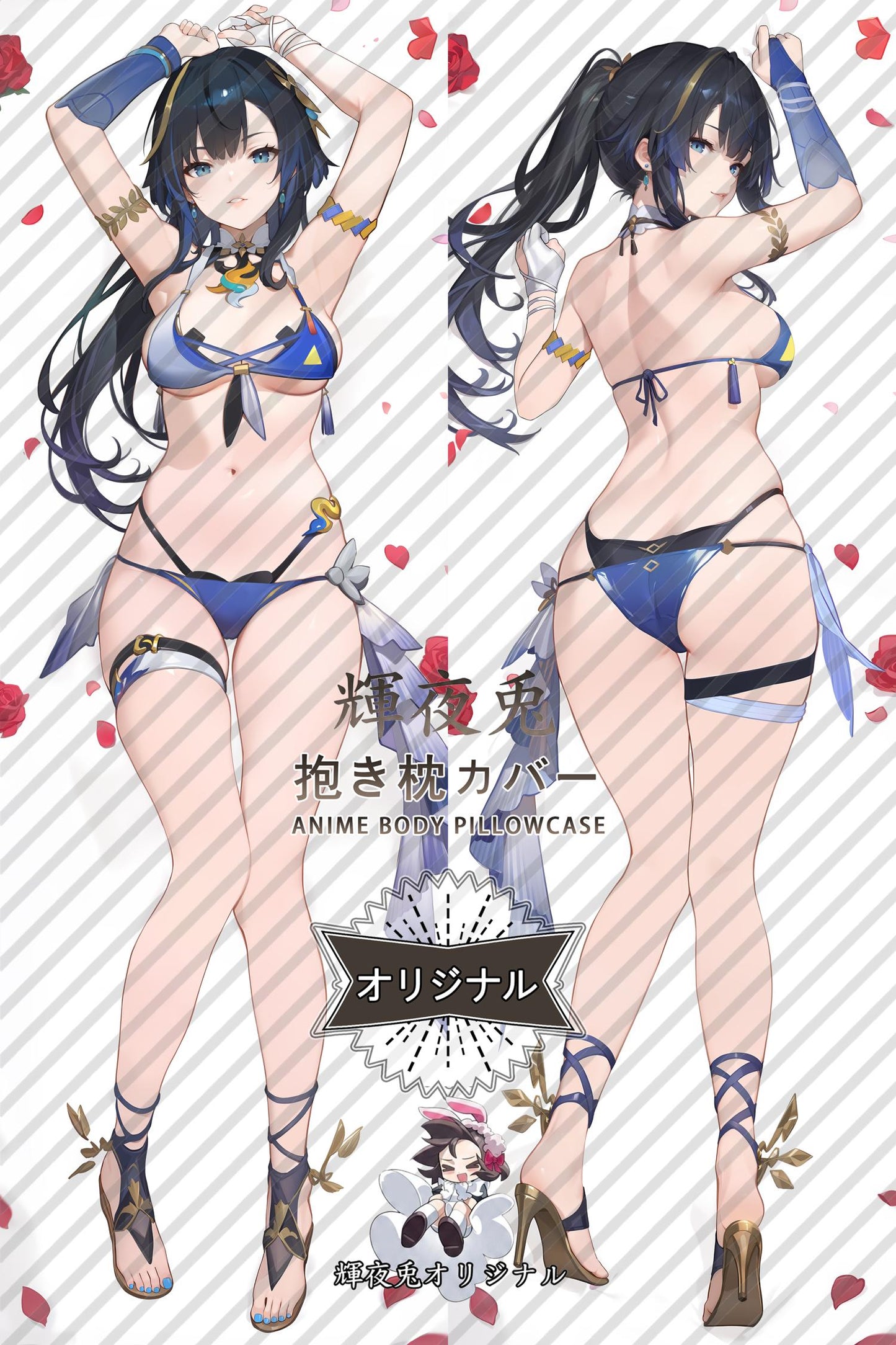 Chaoyi - Mulang Weary Posture_Snowbreak： Containment Zone_HzMrJE Body Pillow Cover