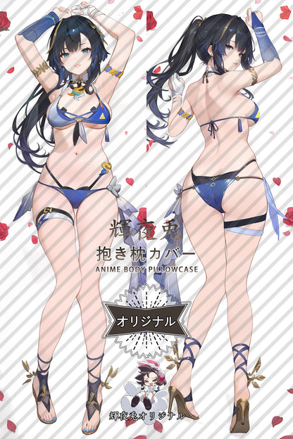 Chaoyi - Mulang Weary Posture_Snowbreak： Containment Zone_HzMrJE Body Pillow Cover