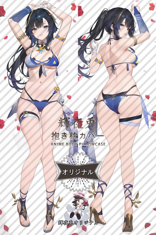 Chaoyi - Mulang Weary Posture_Snowbreak： Containment Zone_HzMrJE Body Pillow Cover