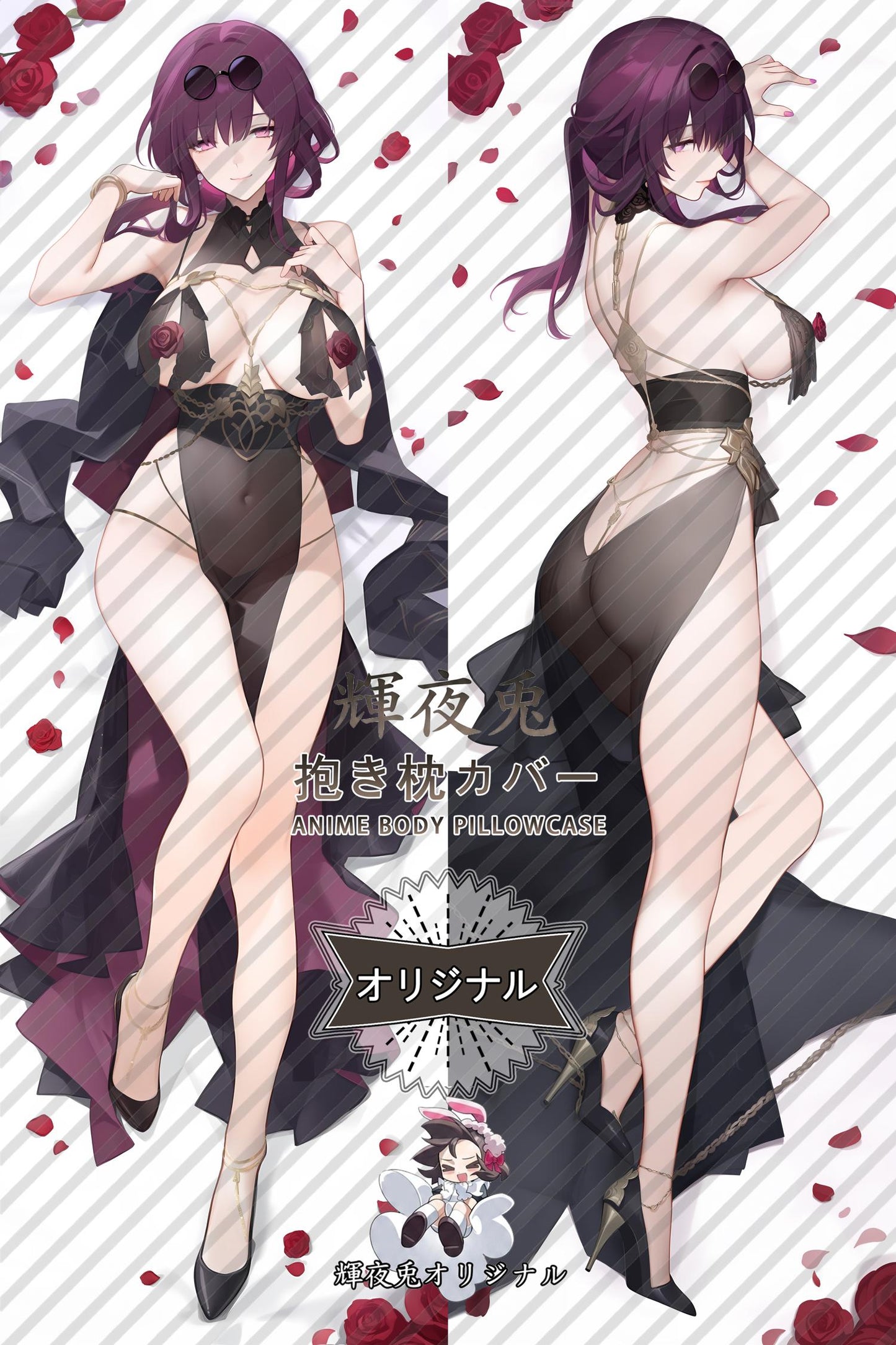 Kafka_Honkai： Star Rail_5N6ukW Body Pillow Cover