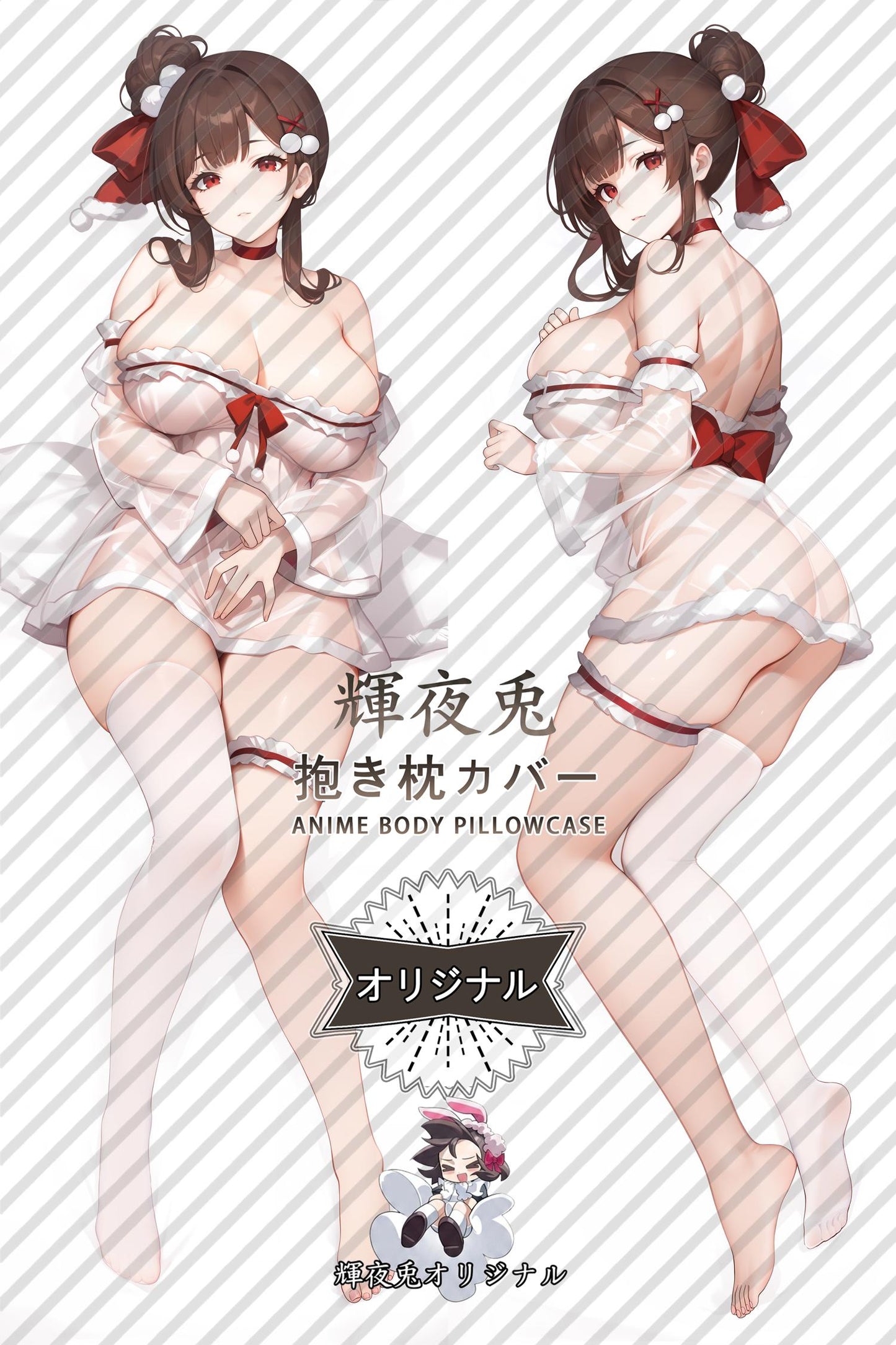 Ayase： Miss Bunny's Changing Time_Azur Lane_CHtV0N Body Pillow Cover
