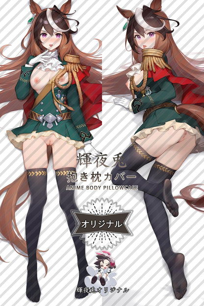 Rudolf symbol_Umamusume： Pretty Derby_AasXvU Body Pillow Cover