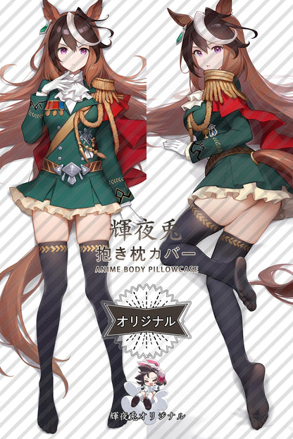 Rudolf symbol_Umamusume： Pretty Derby_AasXvU Body Pillow Cover
