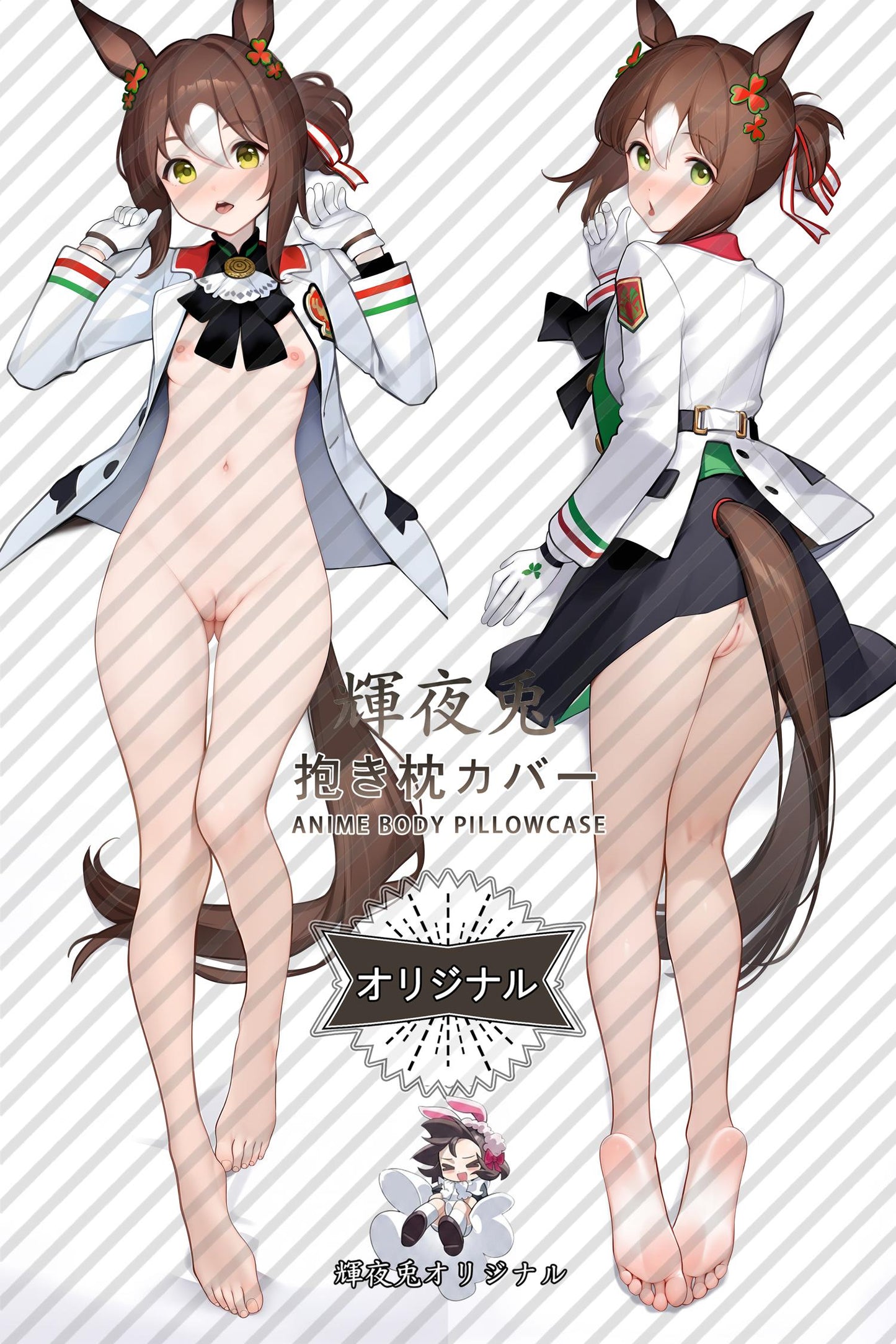 Fine Motion_Umamusume： Pretty Derby_EAxhOD Body Pillow Cover