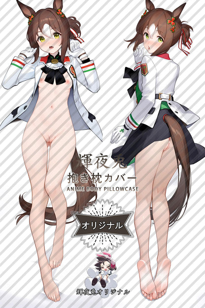 Fine Motion_Umamusume： Pretty Derby_EAxhOD Body Pillow Cover