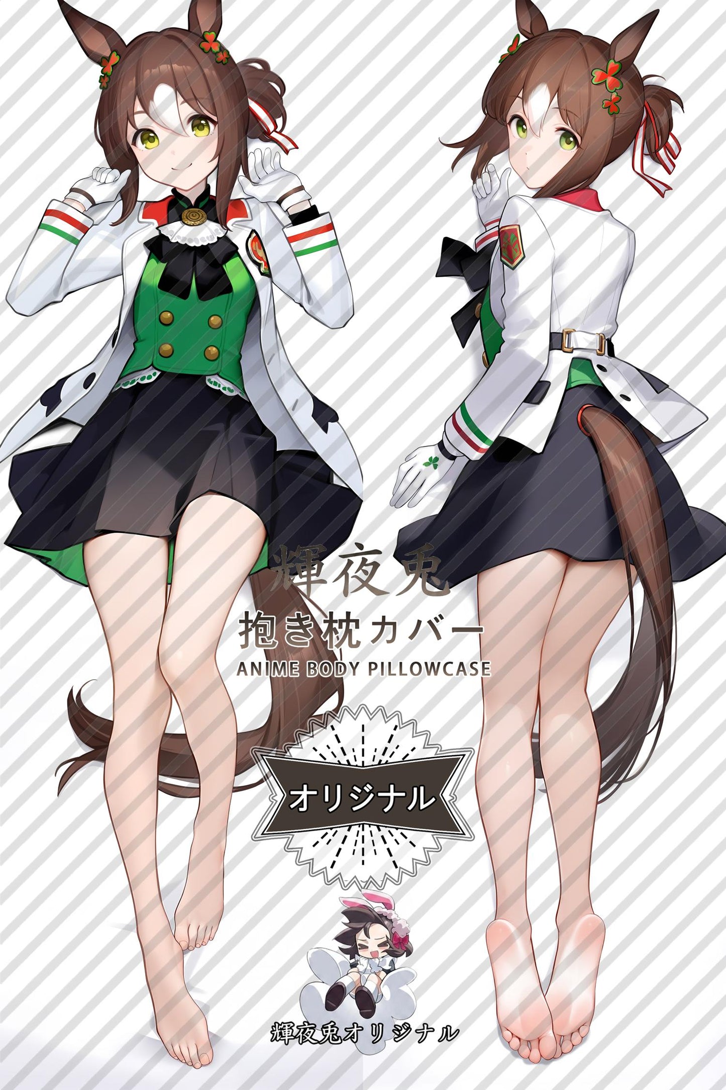 Fine Motion_Umamusume： Pretty Derby_EAxhOD Body Pillow Cover