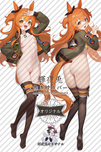 Maya Heavy Cannon_Umamusume： Pretty Derby_BC2PBK Body Pillow Cover