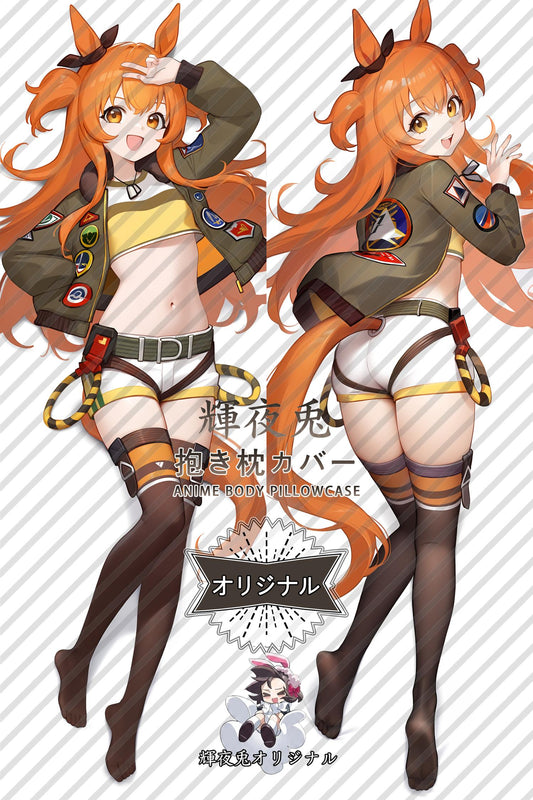 Maya Heavy Cannon_Umamusume： Pretty Derby_BC2PBK Body Pillow Cover