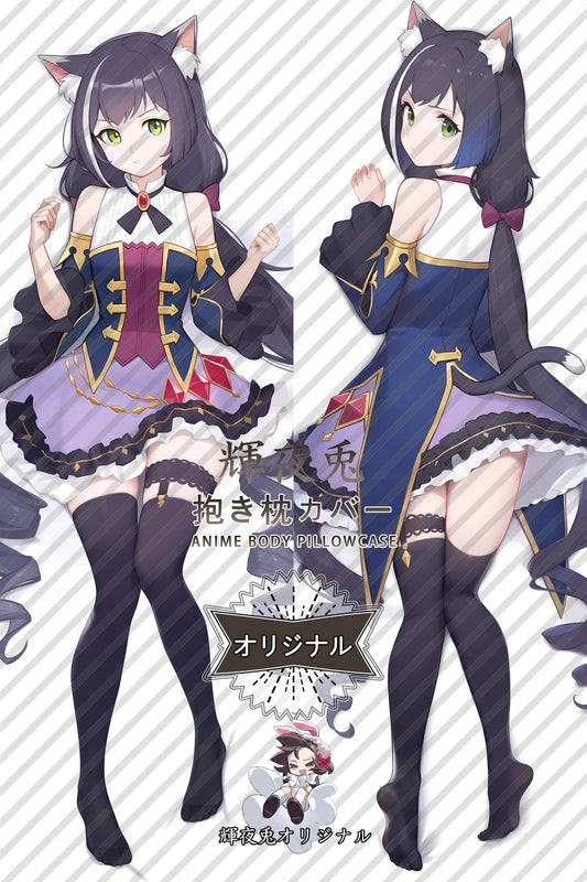 Kayle_Princess Connect! Re：Dive_lwzFoS Body Pillow Cover
