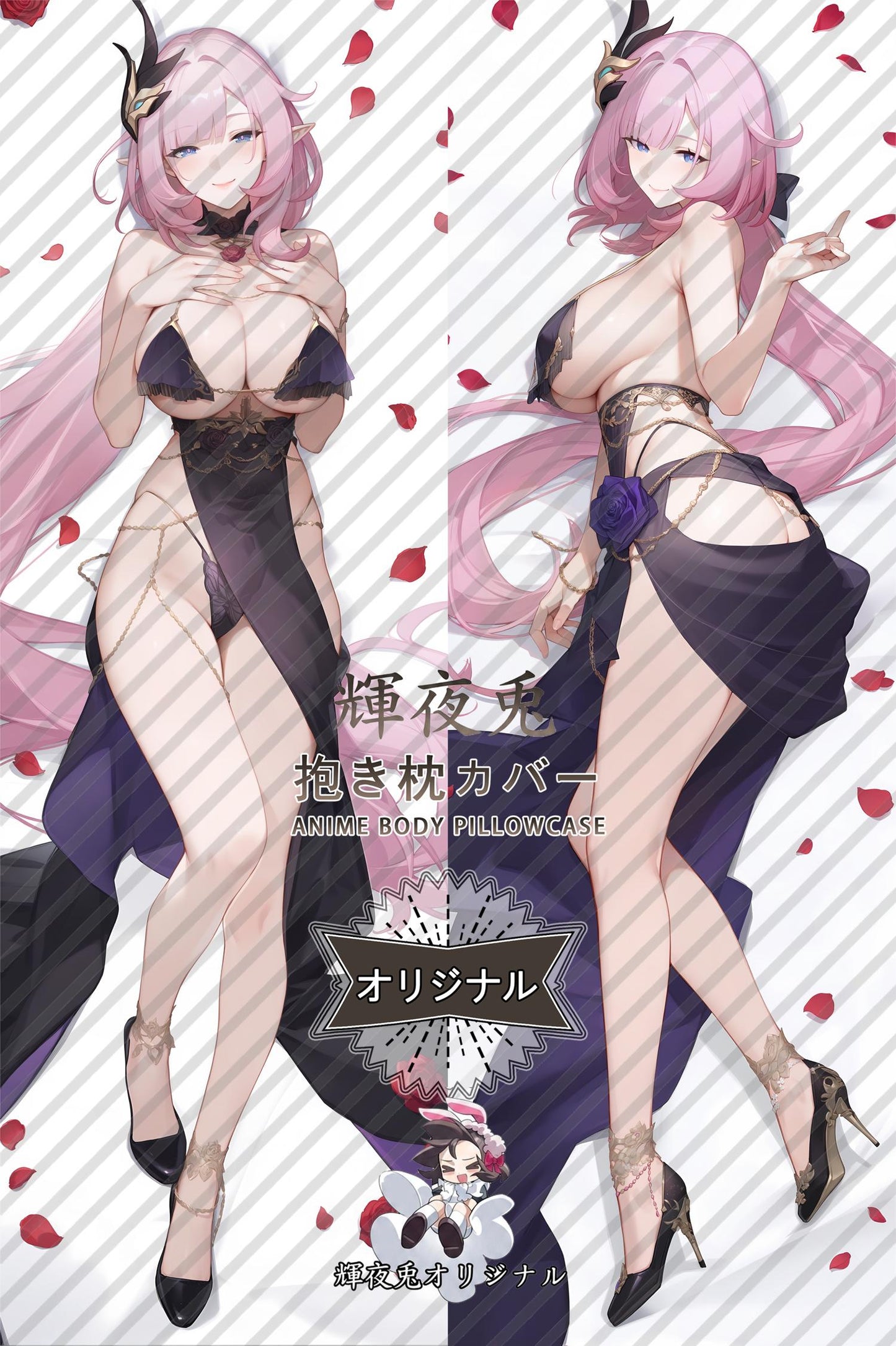 Alicia_Honkai Impact 3rd_9hhc7i Body Pillow Cover
