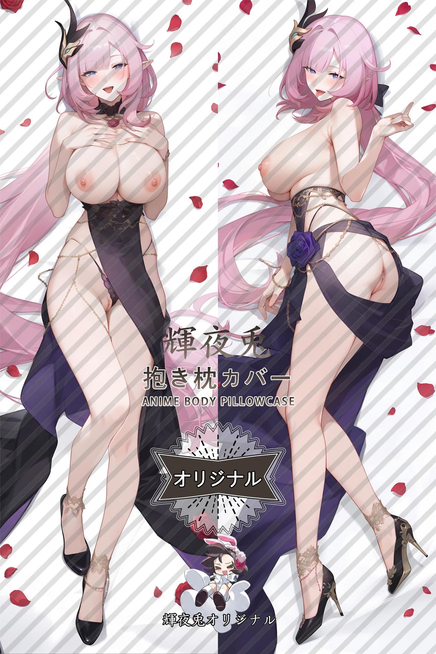 Alicia_Honkai Impact 3rd_9hhc7i Body Pillow Cover