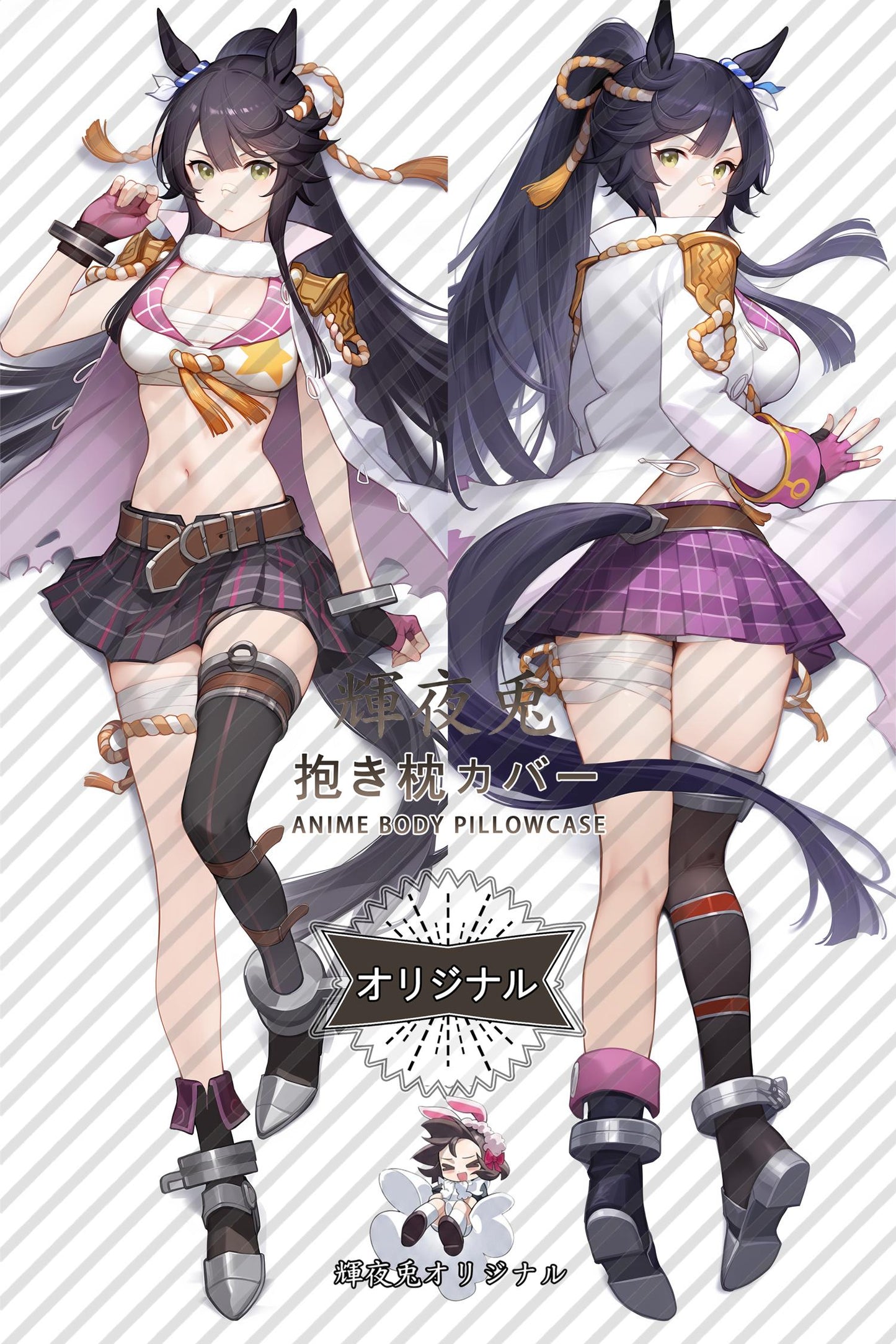 Narita Hakujin_Umamusume： Pretty Derby_8g3auf Body Pillow Cover