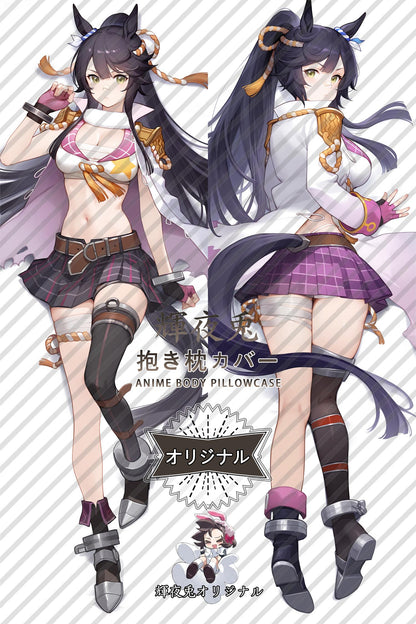 Narita Hakujin_Umamusume： Pretty Derby_8g3auf Body Pillow Cover