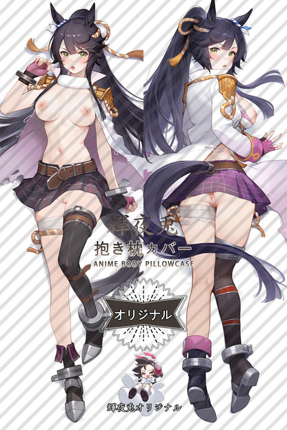Narita Hakujin_Umamusume： Pretty Derby_8g3auf Body Pillow Cover