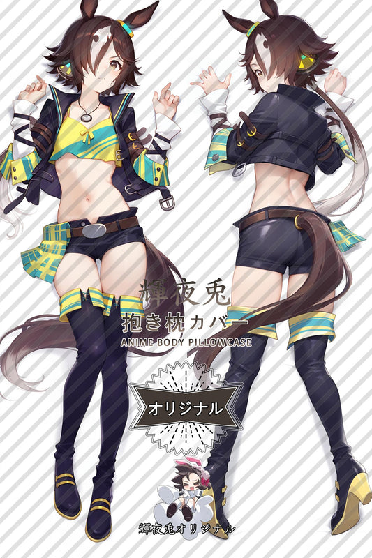 Vodka_Umamusume： Pretty Derby_psnjgc Body Pillow Cover