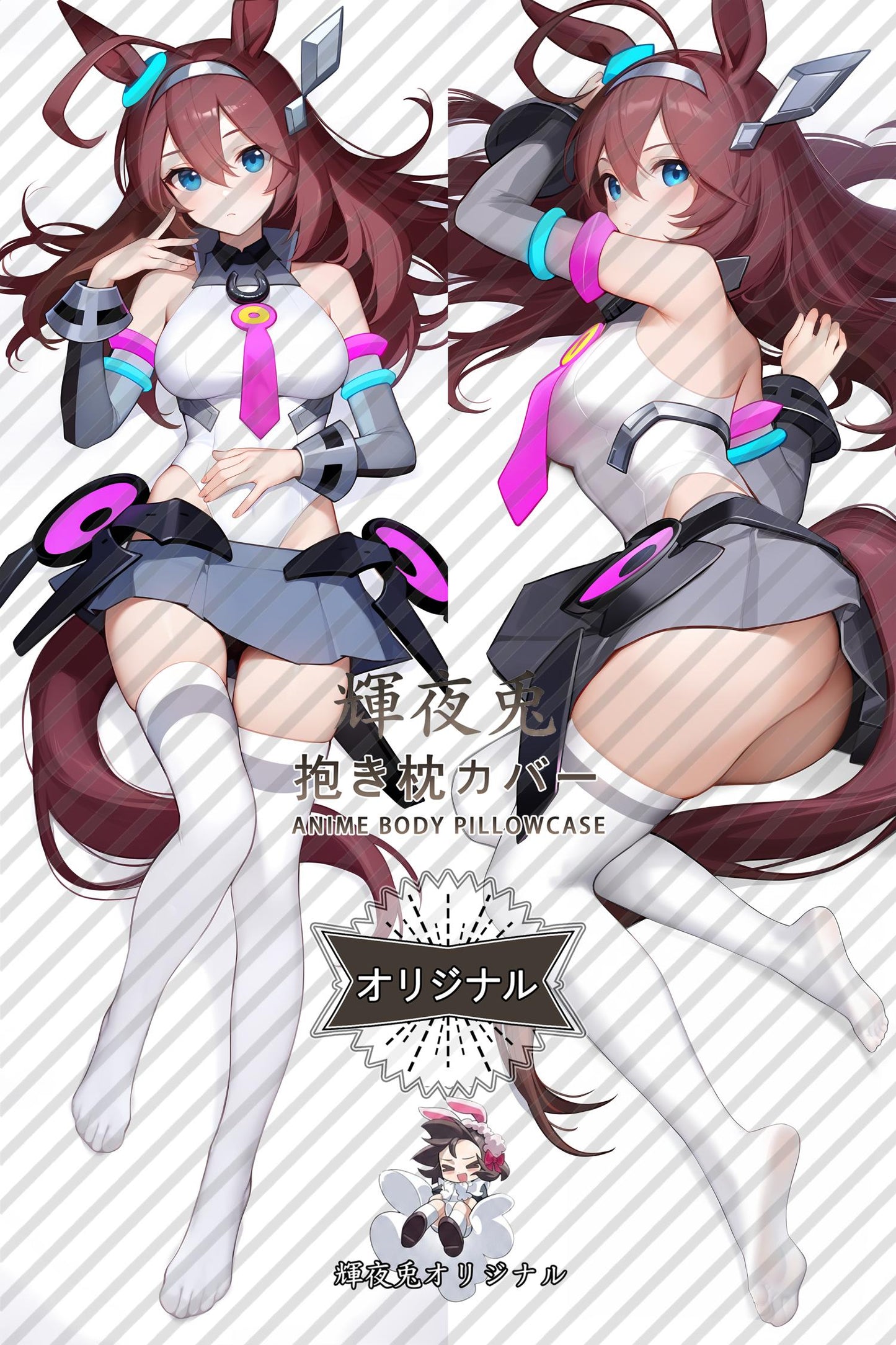 Miho Bourbon_Umamusume： Pretty Derby_JF42LJ Body Pillow Cover