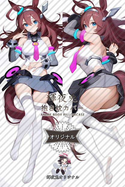 Miho Bourbon_Umamusume： Pretty Derby_JF42LJ Body Pillow Cover