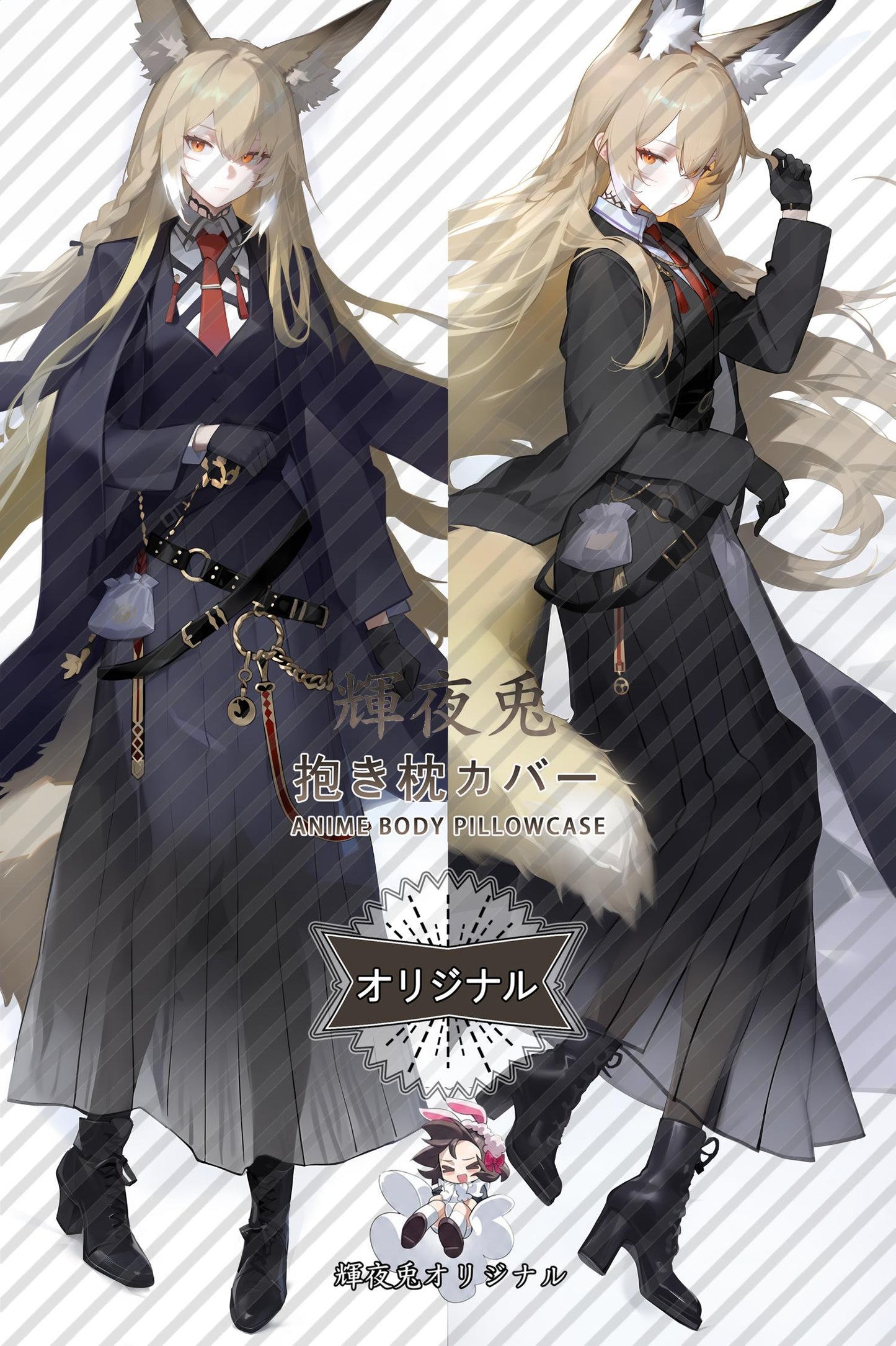 Honeysuckle_Arknights_1j4xio Body Pillow Cover