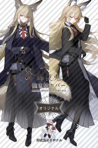 Honeysuckle_Arknights_1j4xio Body Pillow Cover