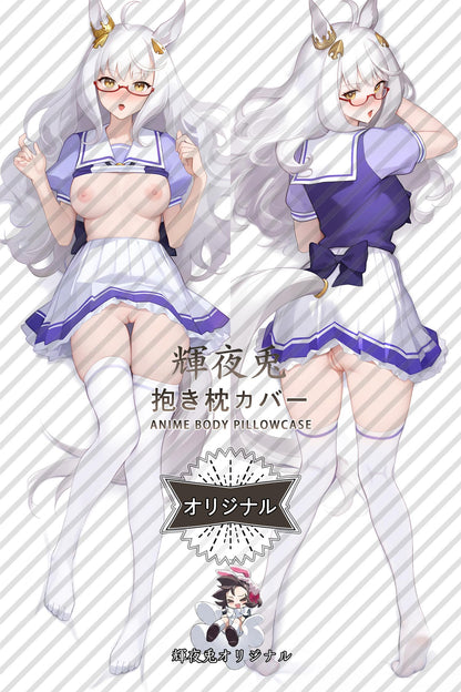 Pipa Morning Light_Umamusume： Pretty Derby_u58b3r Body Pillow Cover